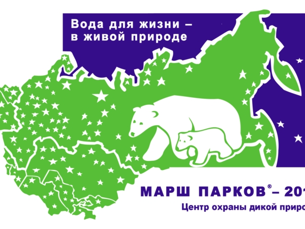 В Чебоксарах пройдет акция «Марш парков-2014»