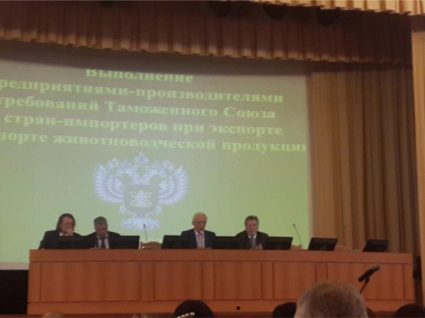 Представители Госветслужбы Чувашии приняли участие в московском семинаре