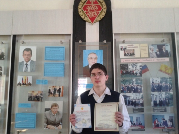 Учащийся Кирской средней школы Голюшов Иван второй призер Всероссийской студенческой конференции