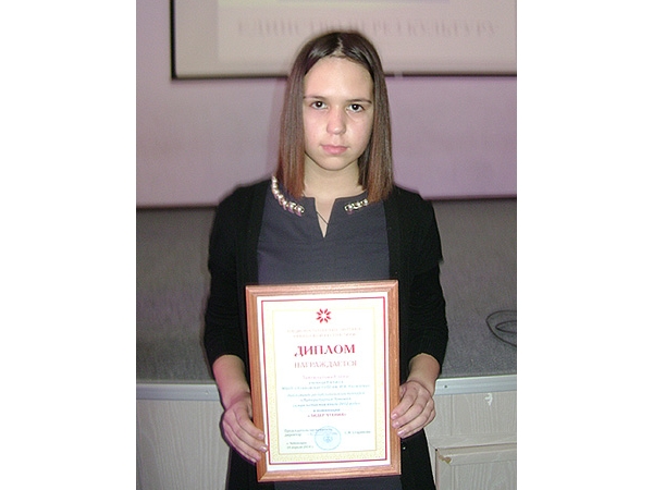 Елена Тайгильтова - победитель республиканского конкурса «Литературная Чувашия: самая читаемая книга года - 2012»