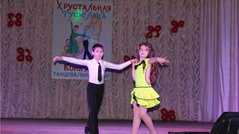 Конкурс «Хрустальная туфелька» - большой яркий, эмоциональный, фантастический праздник танца