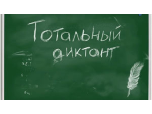 Отличились