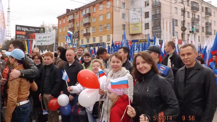 Сотрудники Минтранса Чувашии вышли на первомайское праздничное шествие