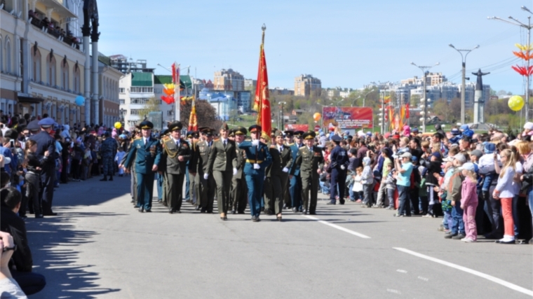Парад Победы в Чебоксарах – в прямом эфире