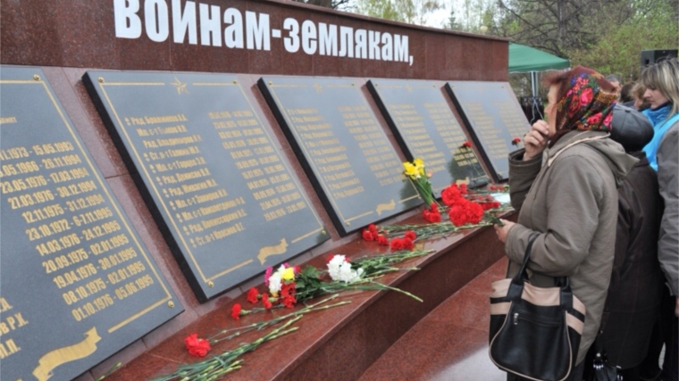 В Чебоксарах торжественно открыт памятник воинам, погибшим в локальных конфликтах