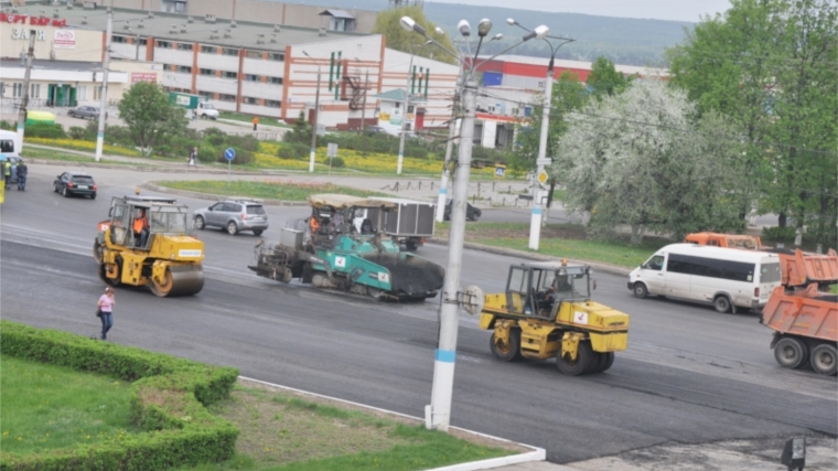 В Новочебоксарске начали укладку асфальтного покрытия