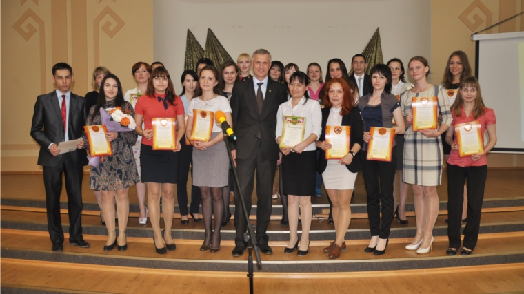 В актовом зале администрации Новочебоксарска наградили победителей и призеров профессиональных конкурсов среди педагогов