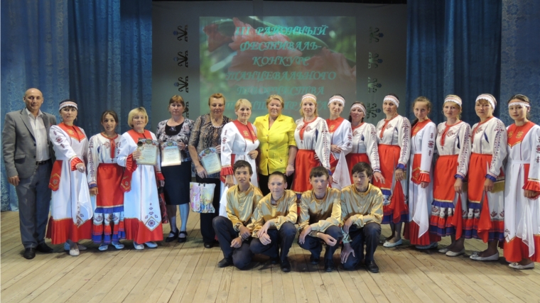 Красночетайский район: состоялся фестиваль-конкурс самодеятельного танцевального творчества «Ташша яра пар»