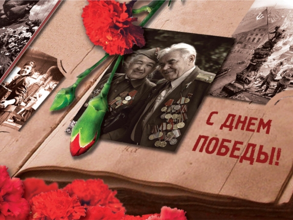 Канашский межрайонный следственный отдел поздравляет ветерана Великой Отечественной войны и тружеников тыла с Днем Победы