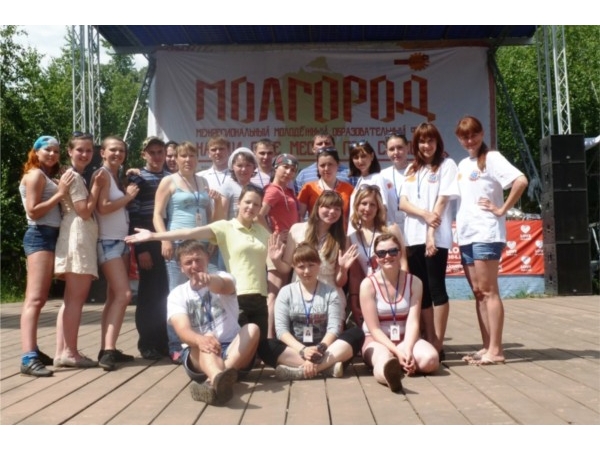 В Чебоксарах снова проведут молодежный форум «МолГород-2014» ("Мой город Чебоксары")