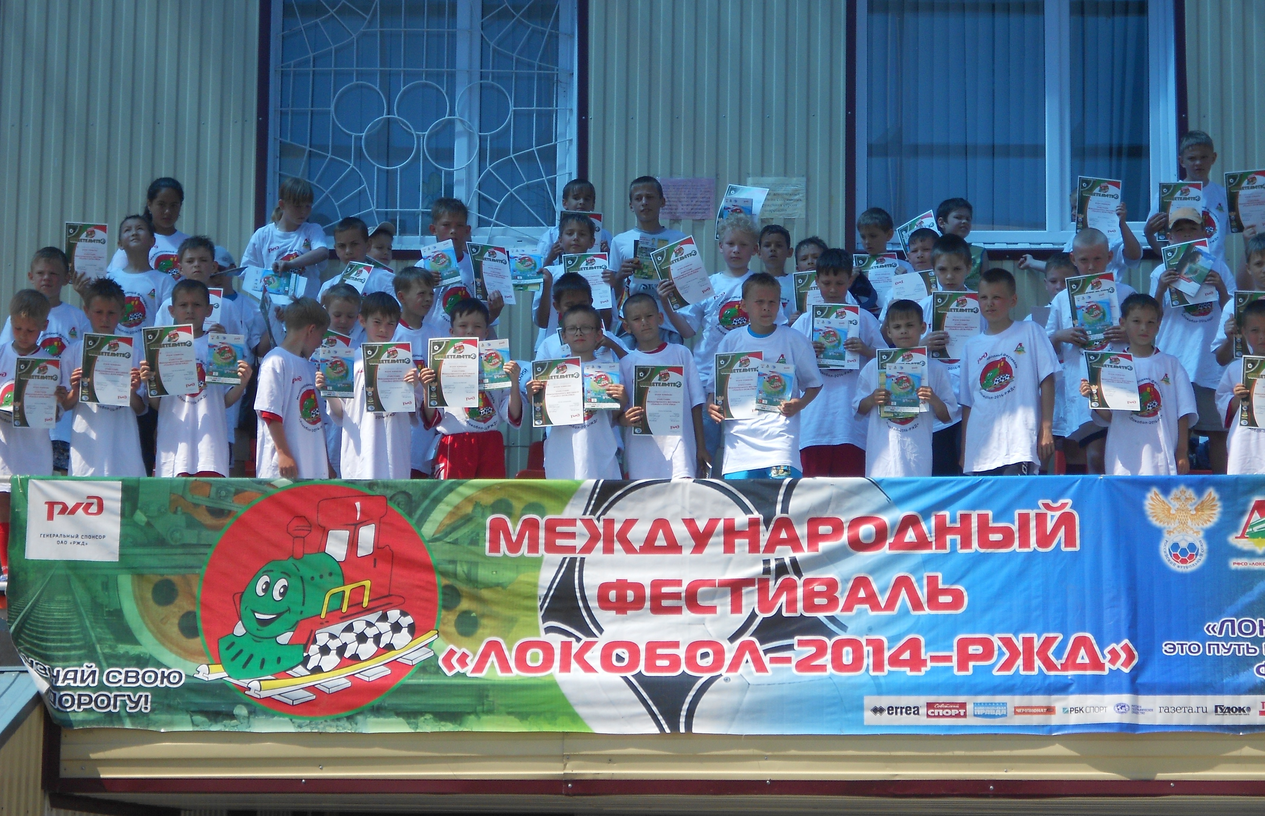 Уже четвертый раз фестиваль «Локобол-2014 - РЖД» собрал юных шумерлинцев