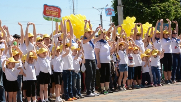 В День защиты детей юные чебоксарцы стали участниками рекордной детской зарядки со звездой
