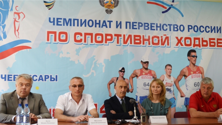 Чемпионат России по спортивной ходьбе в Чебоксарах станет заключительным этапом отбора спортсменов в национальные сборные