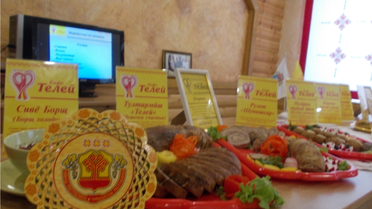 В Чебоксарах стартовал городской фестиваль национальной кухни