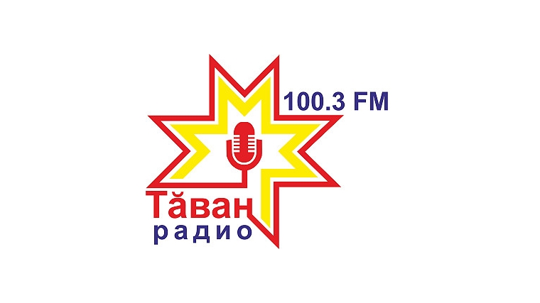 Таван радио Чебоксары 100.3 FM - OnlineRadioBox.ru