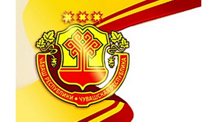 Дорогие чебоксарцы! Примите искренние поздравления с Днем Республики!