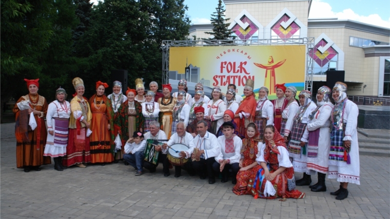 Стартовал фестиваль традиций и обрядов народов России «Фолкстейшен-Чебоксары»