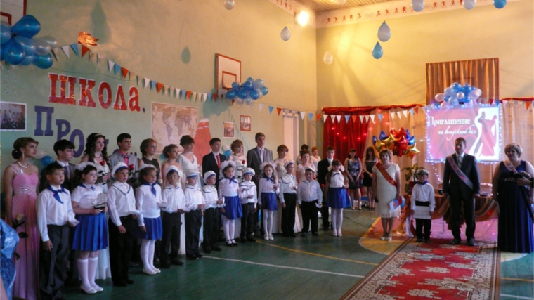 Выпускной бал в Алтышевской средней школе