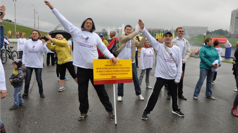 Сотрудники Мининформполитики Чувашии присоединились к Всероссийскому олимпийскому дню