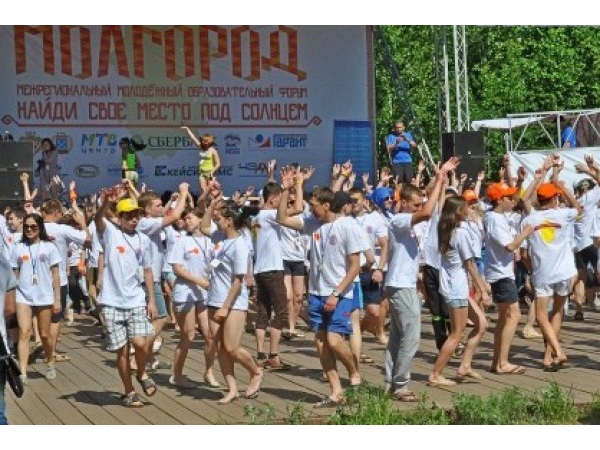 В Чебоксарах стартовал молодежный форум «МолГород-2014» (&quot;Мой город Чебоксары&quot;)