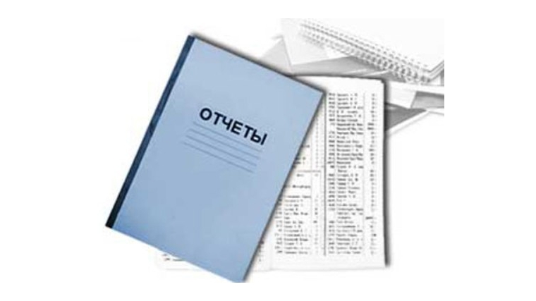 Состоялся прием ветеринарных отчетов