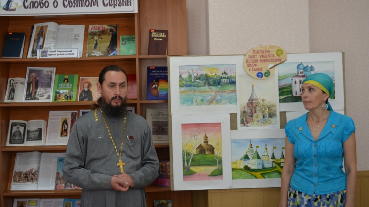 В Канаше прошел православный вечер-портрет «Сергий Радонежский. Личность и эпоха»