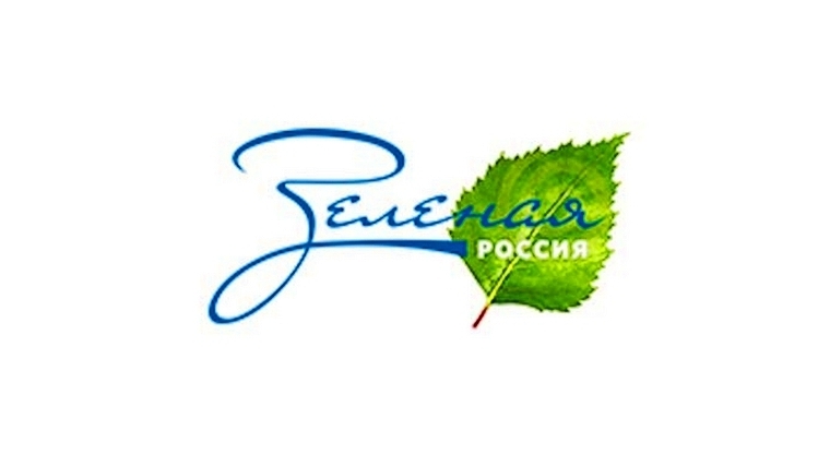 Чувашия поддержит Всероссийский экологический субботник «Зеленая Россия»