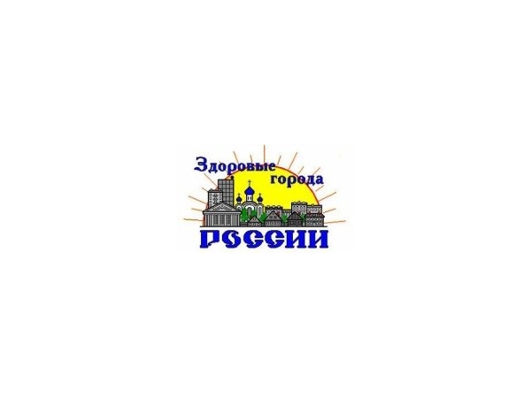 В Чебоксарах остались считанные дни до подведения итогов конкурса налучшую эмблему «Чебоксары – здоровый город» (ИА "Мангазея")"