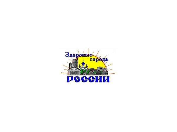 Итоги конкурса на лучшую эмблему "Чебоксары – здоровый город" будут подведены в ближайшее время