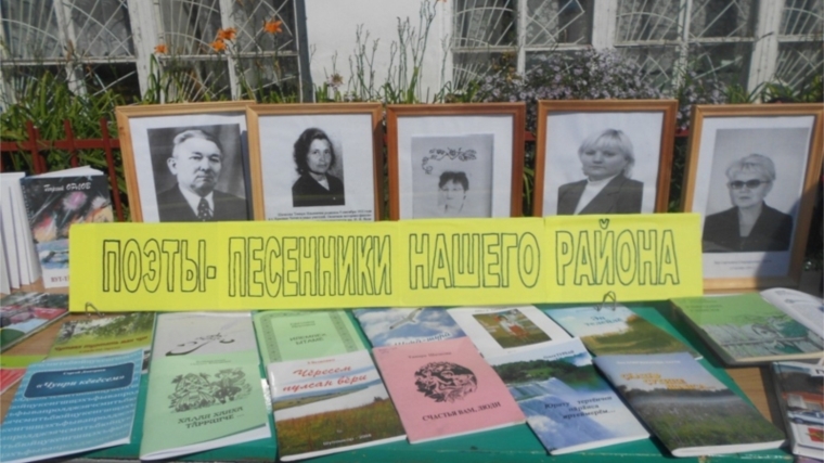 В деревне Шоля состоялся концерт в честь поэтов-песенников Красночетайского района