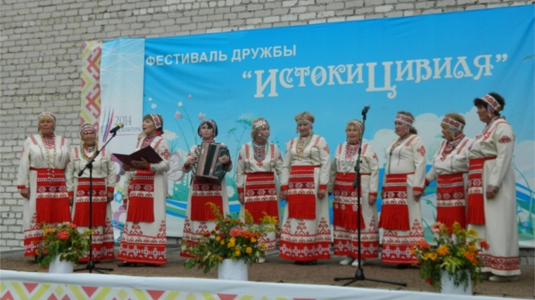 В Шумерлинском районе состоялось закрытие Межрегионального фестиваля дружбы &quot;Истоки Цивиля&quot;