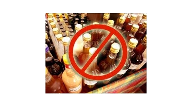 16 и 17 августа в местах проведения массовых праздничных мероприятий, посвященных Дню города, в Чебоксарах будет ограничена продажа алкоголя