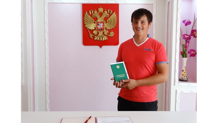 Торжественная регистрация 100-го новорожденного в отделе ЗАГС администрации Красночетайского района