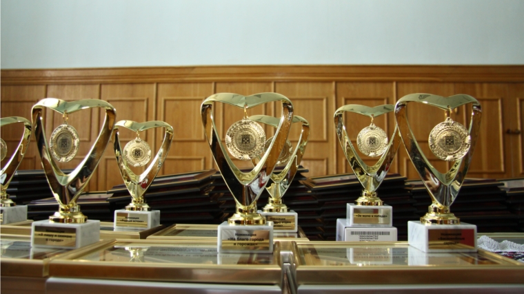 Чебоксары: объявлены победители конкурса «Общественное признание – 2014»