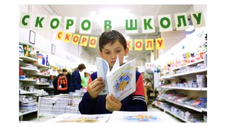 1 сентября дети беженцев из Украины сядут за парты новочебоксарских школ
