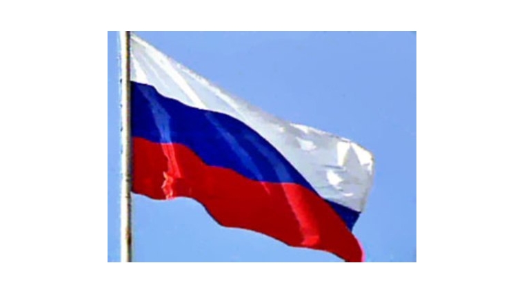 Ко Дню Государственного флага Российской Федерации – цикл мероприятий