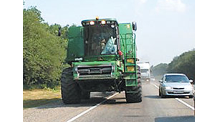 Осторожно: на дорогах - крупногабаритная сельскохозяйственная техника!