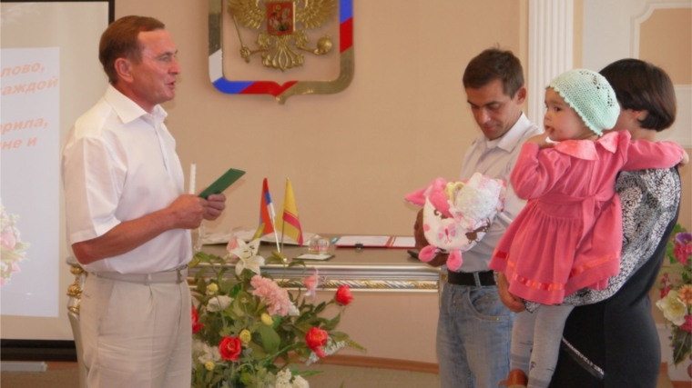 В Ядринском районе зарегистрировано рождение 200 ребенка