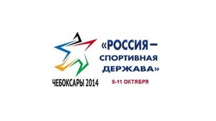 Приглашаются волонтеры на крупнейшие спортивные мероприятия, которые пройдут в Чебоксарах