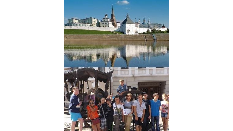 Школьники Чувашии посетили Казань в рамках федерального туристического проекта