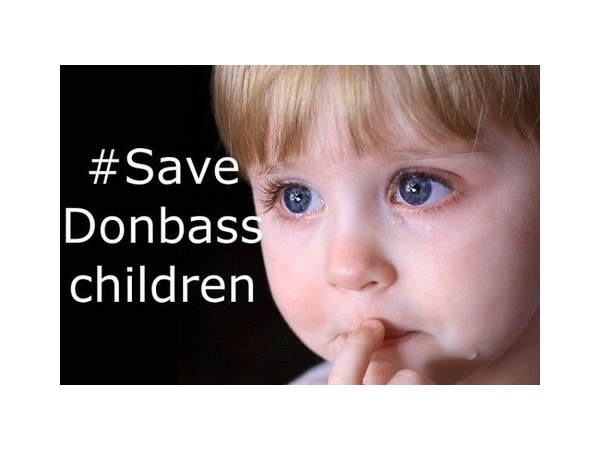 Протянем руку помощи невинно пострадавшим гражданам Украины