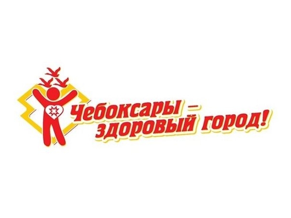 В Чебоксарах пройдет Межрегиональная конференция здоровья (ИА "Мангазея")