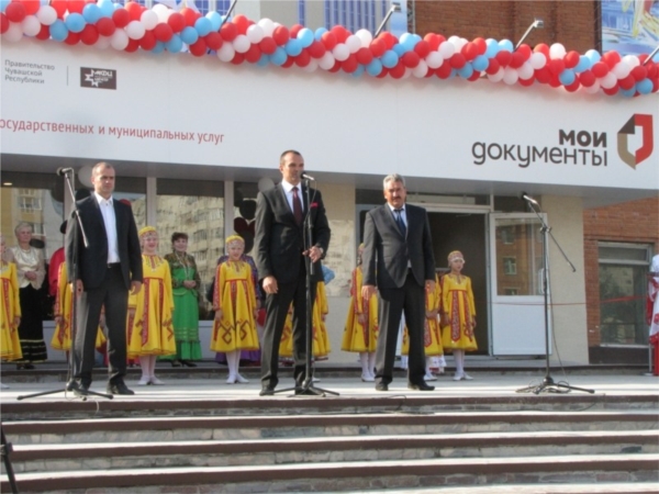 В ДК "Салют" открылся офис Многофункционального центра предоставления услуг («Чебоксары.ру»)