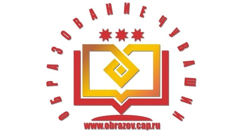 _У системы образования Чувашии появился свой логотип