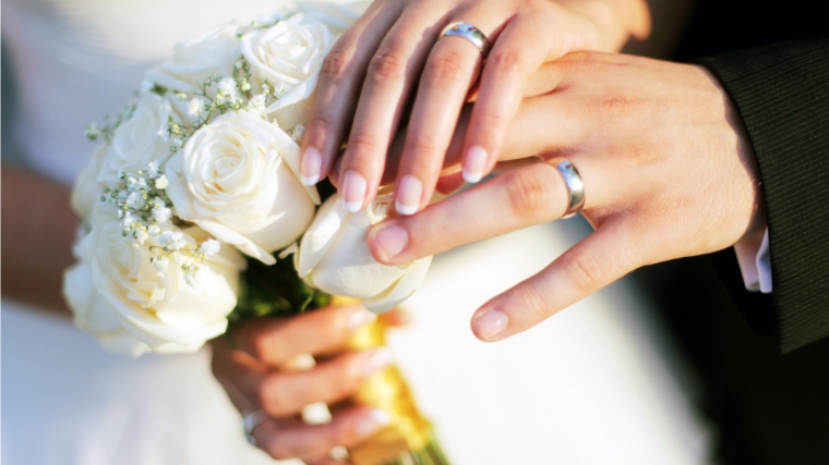 В Шемуршинском районе зарегистрирована пятидесятая супружеская пара