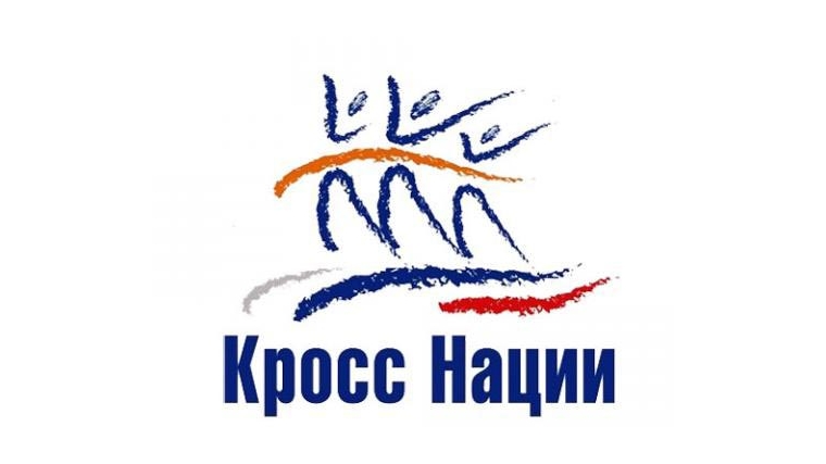 21 сентября 2014 года в Янтиковском районе состоится Всероссийский день бега «Кросс Нации - 2014»