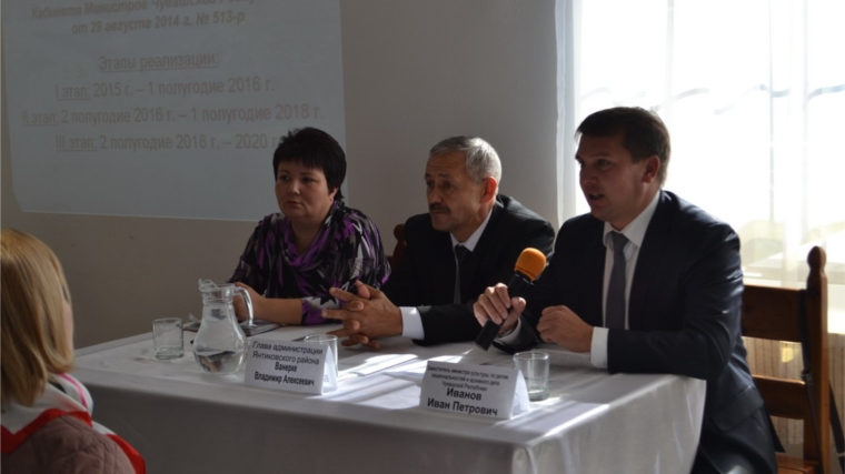 В Янтиковском районе обсудили вопросы туристической отрасли Чувашской Республики