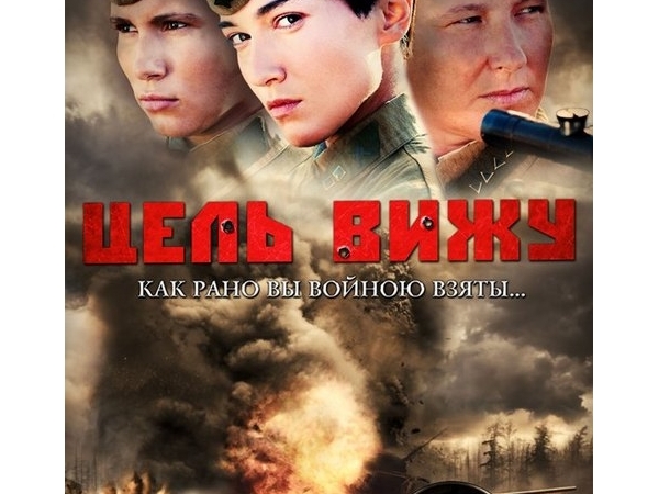 Кино под открытым небом