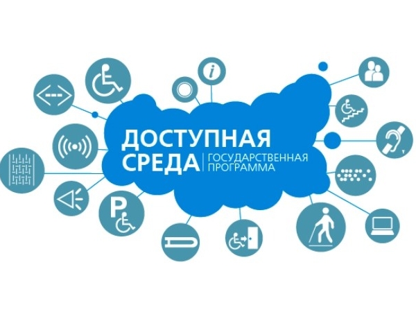Дом культуры "Южный" города Чебоксары станет территорией, максимально доступной для инвалидов ("НТА-Приволжье")