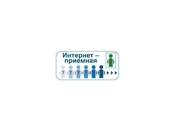 На официальном сайте управления образования администрации города Чебоксары начала работу «Интернет-приемная» (ИА "Мангазея")